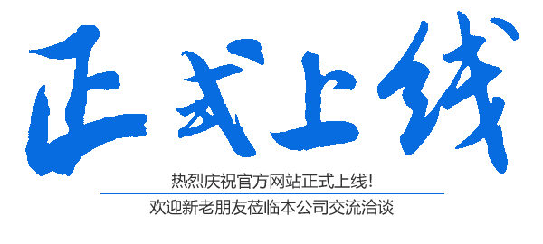 衡陽市中遠(yuǎn)化工有限公司,化工原料經(jīng)營(yíng),化學(xué)制劑銷售,工業(yè)濃硝酸銷售